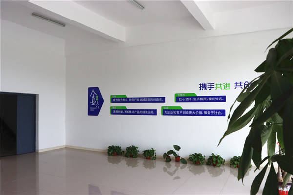 企业展示